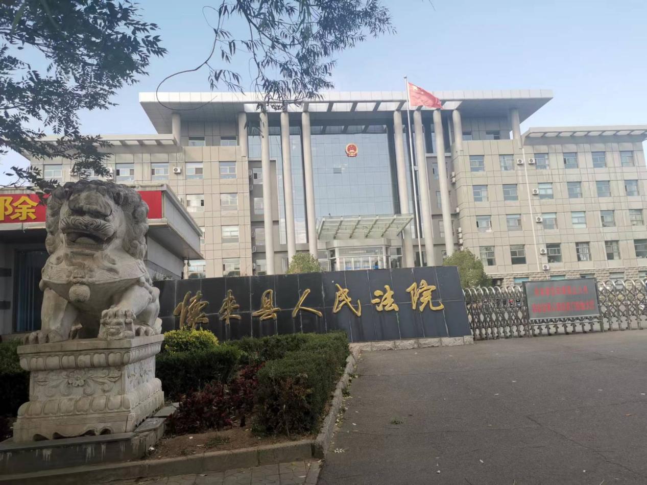 河北省怀来县在劳务合同纠纷一案中枉法裁判的新闻调查